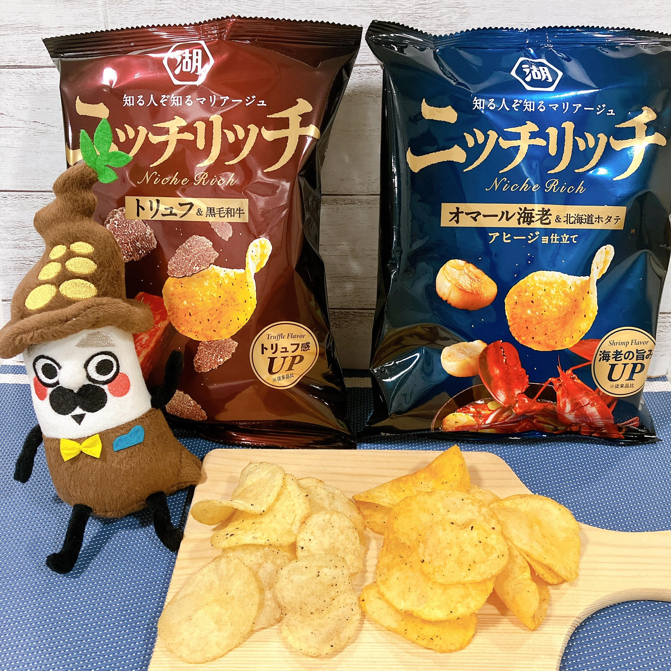 ムッシュ コイケヤ Monsieurkoikeya Twitter