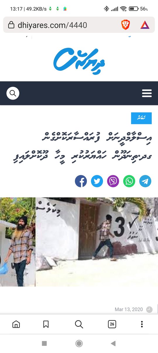 1.ޝަހިންދާ ފުރުވާލީ ސަރުކާރުން
2.އީނާސް ފުރުވާލީ ސަރުކާރުން
3.އުފާ ފުރުވާލީ ސަރުކާރުން
4.ޝައިހާން ފުރުވާލީ ސަރުކާރުން
މީހުން ހައްޔަރު ނުކޮށް ލަންކާއަށް ފުރުވާލާ ދެކޮޅު ހަމަކޮށް އިންސާފު ޤާއިމްކޮށް ބެލެންސް ކުރަން ގޮވާލަން
<a href="/PoliceMv/">Maldives Police</a> <a href="/AdhaalathOffice/">Adhaalath Party</a>