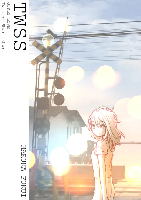 \6/25(土)新刊発売&既刊セール開催❤️/

❣️新刊 Twitter 創作百合 短編集 TWSS 6/25(土)0:00～
DL版のみ 164P 1,000円
BOOTH
https://t.co/3foKP1qCMA
Kindle
https://t.co/kvKLhefj7g

❣️既刊セール 6/25(土)0:00～23:59
https://t.co/gh8QKV6BOJ

詳しくはこちら↓
https://t.co/FdzNmtUyZG 