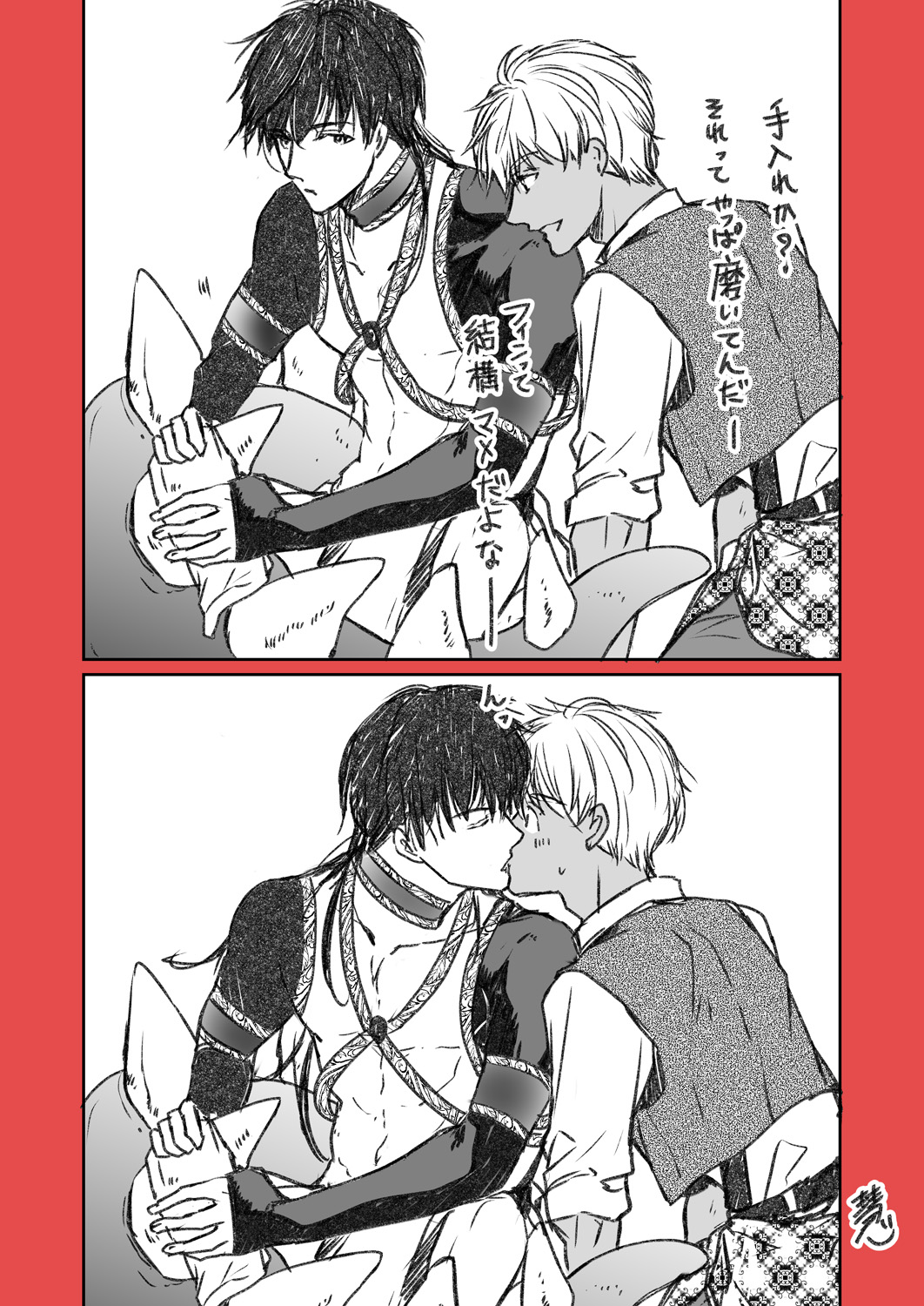 直筆サイン本　直筆イラスト入り　BL　 竜は優しく牙をむく　慧 竜は優しく牙をむく - Search / X