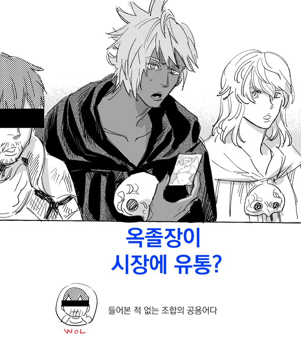왜 그렸는지 알 수 없음... 