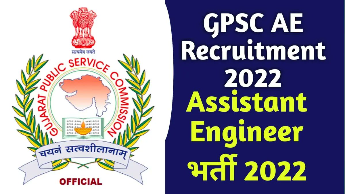 MISSIONINDIA99's tweet photo. असिस्टेंट इंजीनियर AE (Civil) के लगभग 100 पदों पर भर्ती  
Apply: https://t.co/EWNL0XC0qG https://t.co/uKFnvDyAeg