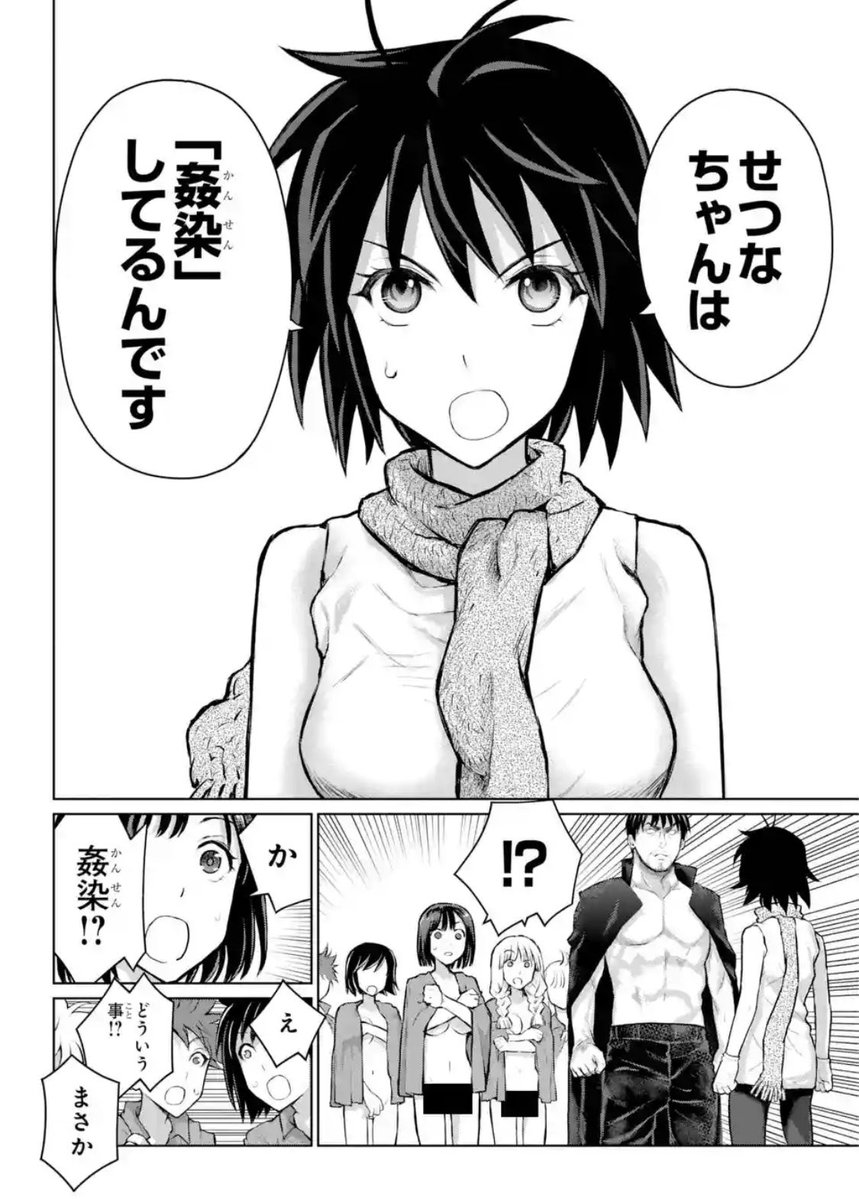 本日は月刊ガンガンJOKER発売日並びにマンガUP!「ブラトデア」更新日並びに「ブラトデア」第4巻発売日です。どうぞよろしくお願いします。マイミーターン。https://t.co/bpvMzxJ4ZH
#ブラトデア
#アラクニド
#ガンガンJOKER
#マンガUP