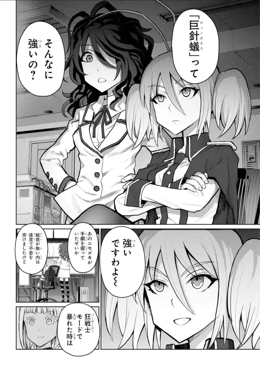 本日は月刊ガンガンJOKER発売日並びにマンガUP!「ブラトデア」更新日並びに「ブラトデア」第4巻発売日です。どうぞよろしくお願いします。マイミーターン。https://t.co/bpvMzxJ4ZH
#ブラトデア
#アラクニド
#ガンガンJOKER
#マンガUP