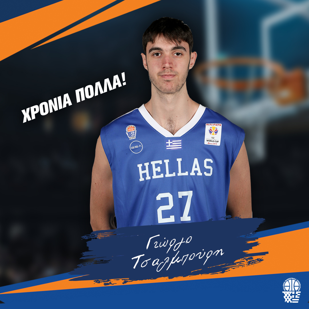 Χρόνια πολλά, Γιώργο! Με υγεία και πολλές επιτυχίες!!! @gtsalmpo34   🎁🎂🎉🎈