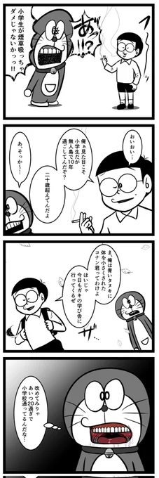 望郷 再掲 