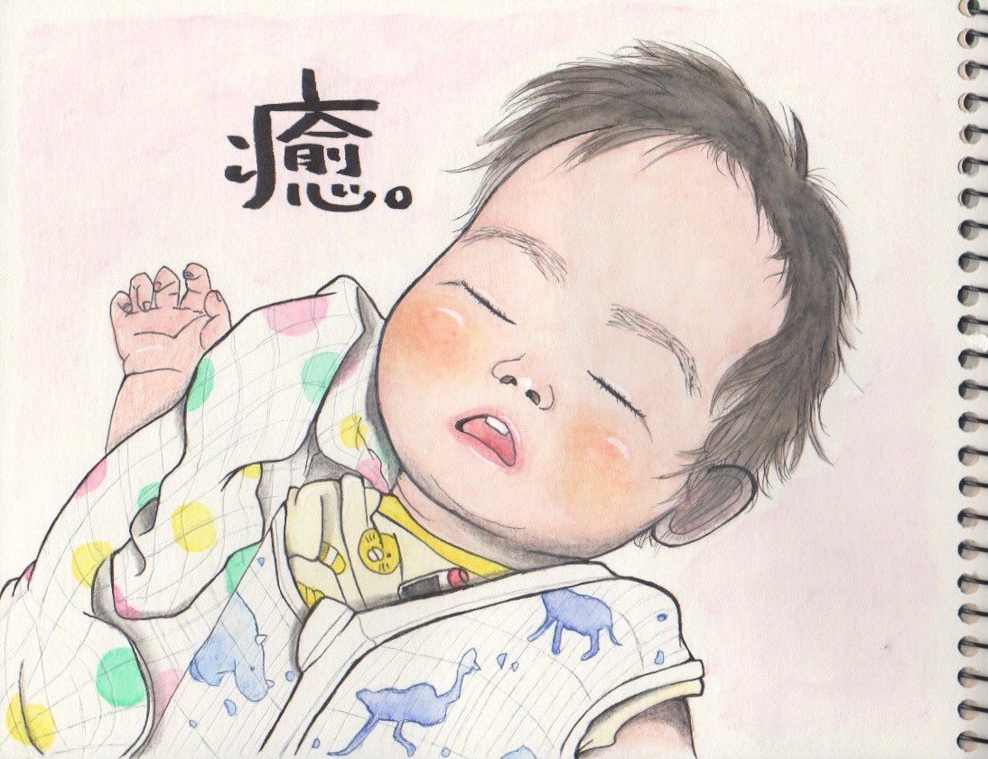 赤ちゃんイラスト Twitter Search Twitter 赤ちゃんイラスト Twitter Search Twitter