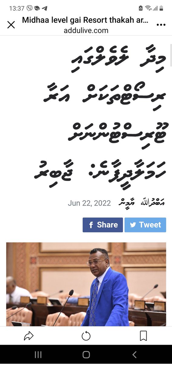 ޖާބިރު ފިތުނަ އުފެއްދުން ހުއްޓާލާ. 950 އަހަރުވީ މުސްލިމު ޤައުމުގެ މުޅި ތާރީޚްގައި މި އަދާ ހަމަޔަށް ޣައިރު ދީނުގެ މީހަކު ޣައިރު ދީންވެގެން ދިވެހިން ގޯނާއެއް ނުކުރޭ އަދި ނުވެސް ކުރާނެ. 50 އަހަރުވީ ޓްއަރިޒަމް ދާއިރާ ހިންގާތާ ކާކުތޯ ގެސްޓަކަޢް ޖެއްސުން ކުރީ؟
<a href="/chairmanjabir/">Abdulla jabir</a>