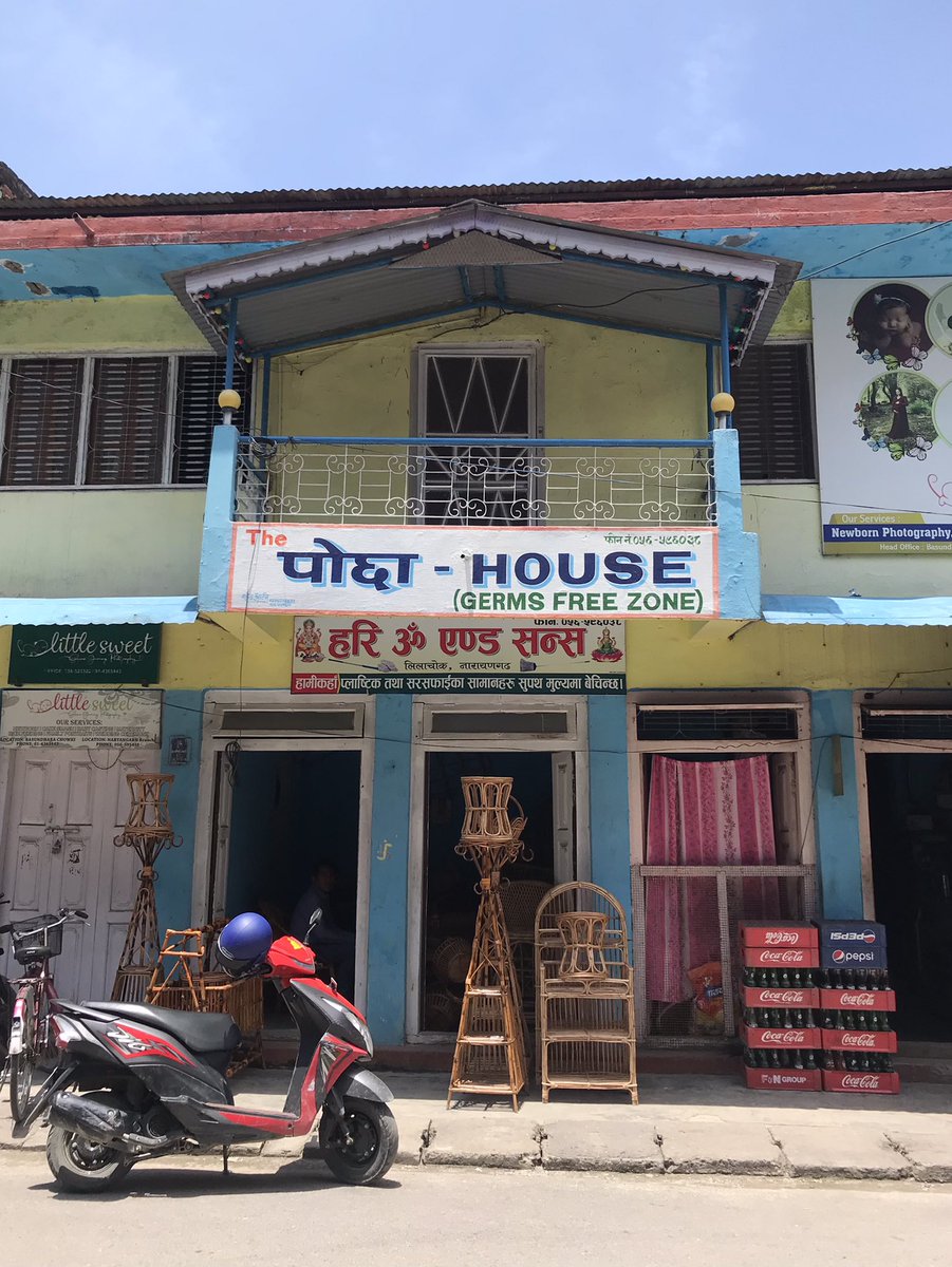 Narayanghat, I miss you already.