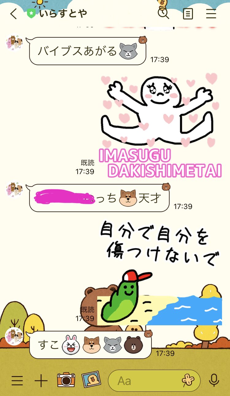 ななべい Nanabeiland Twitter