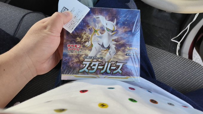 カイリューのはかいこうせんエフェクトあつめてみた 強い使い方も ぽけいち Pokeichi