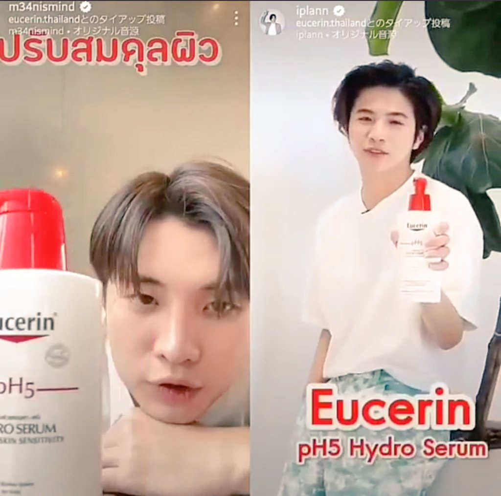 newmonkeysepte1's tweet photo. #EucerinThailand
#แอบส่องชาวทูวิช 
#2wish https://t.co/bXAZa53BRm
