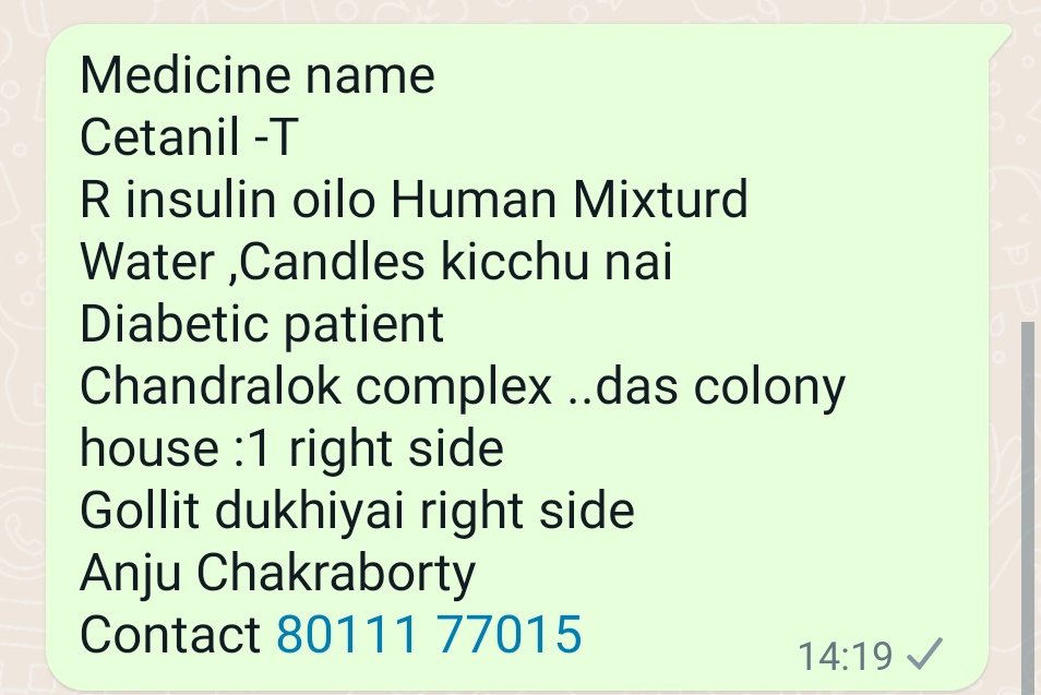 PallaviDeb5's tweet photo. First of all thanks for deploying NDRF Team in Silchar, but sadly none of the nos.are working, many of the elderly and ailing person needs medicine, food &amp; water but they r not receiving it. Please help to provide support @dccachar @CMOfficeAssam @himantabiswa @NDRFHQ @sdma_assam https://t.co/SxujrPBpQh