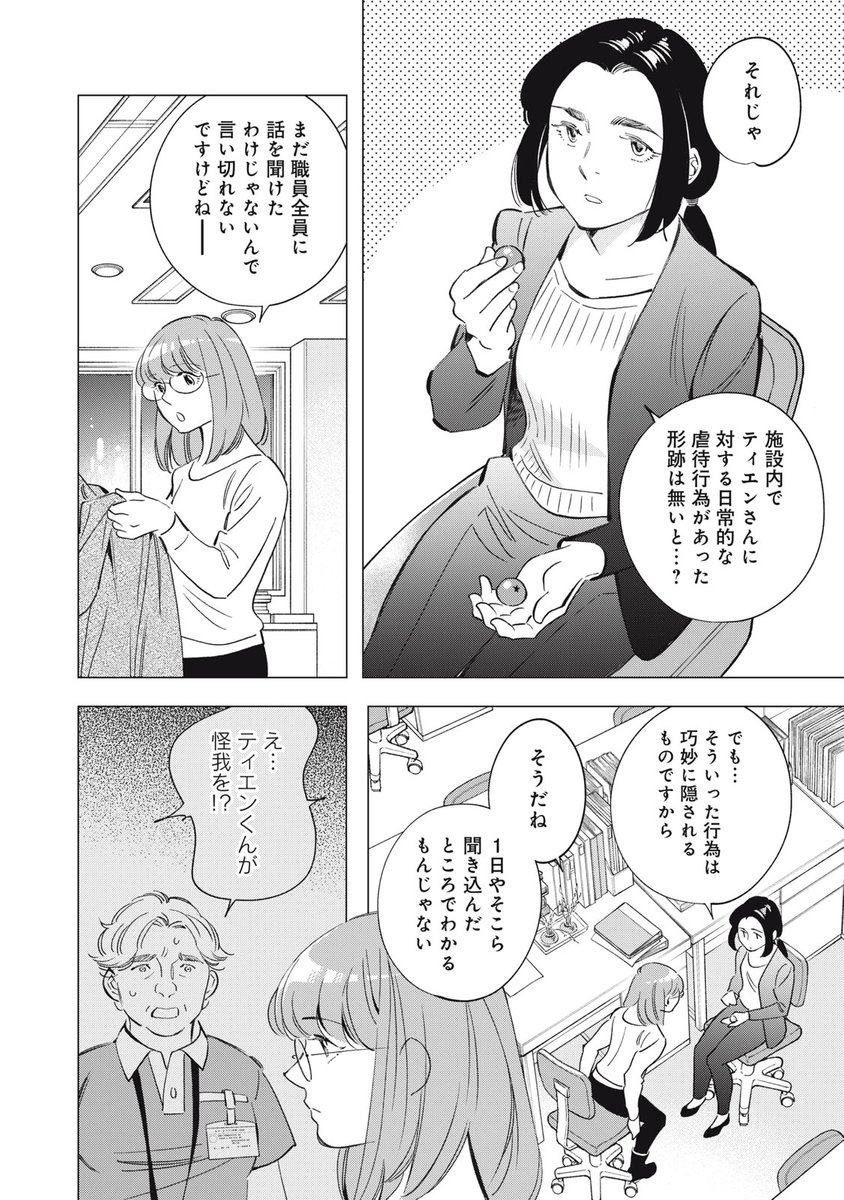 (7/13) 