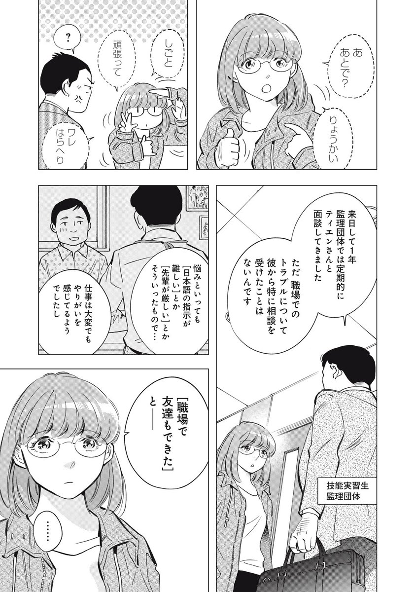 (2/13) 