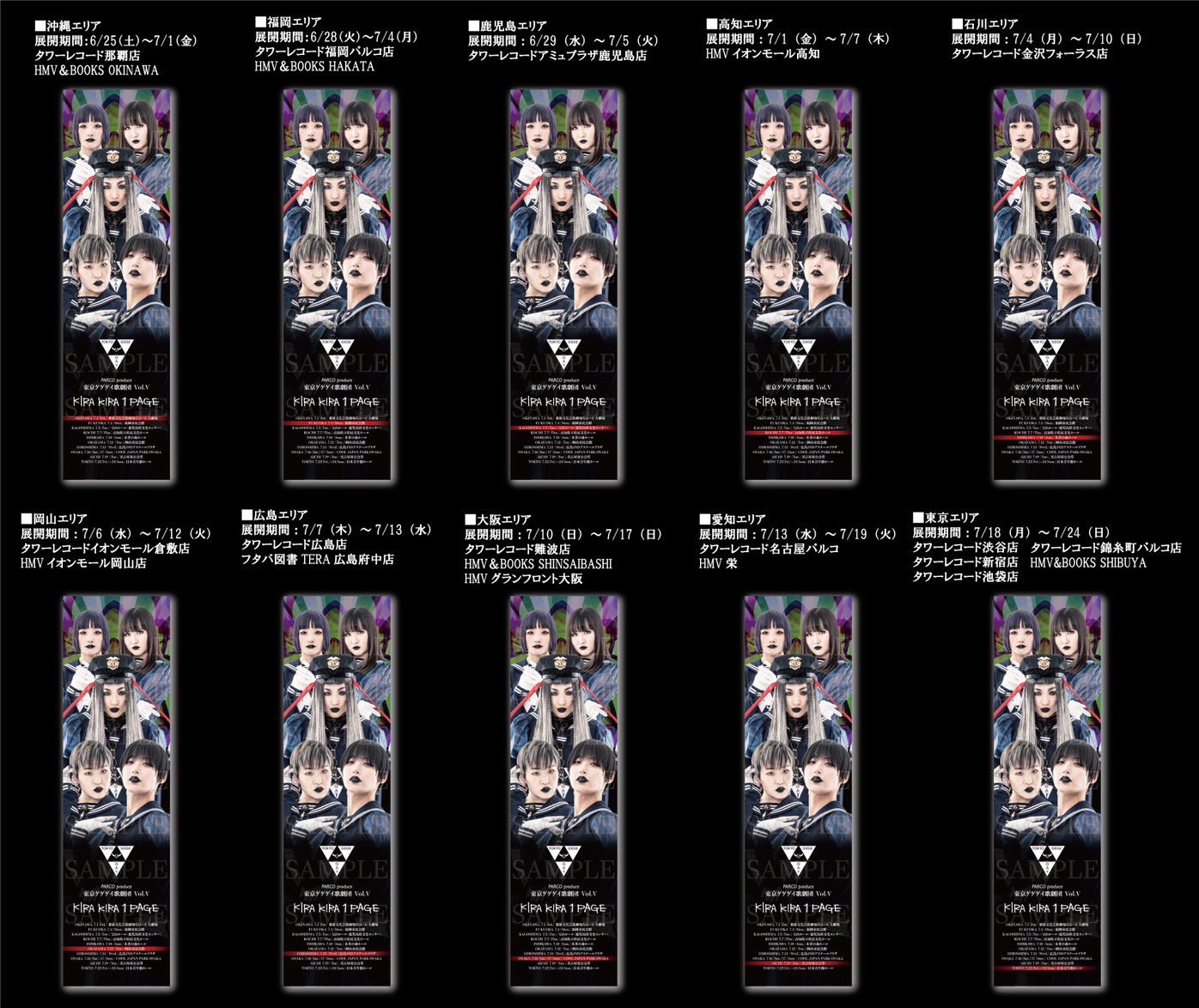 東京ゲゲゲイ MIKY 直筆サイン入り ライブ 読本 グッズ 物販 東京ゲゲゲイ TOKYO GEGEGAY on X: 