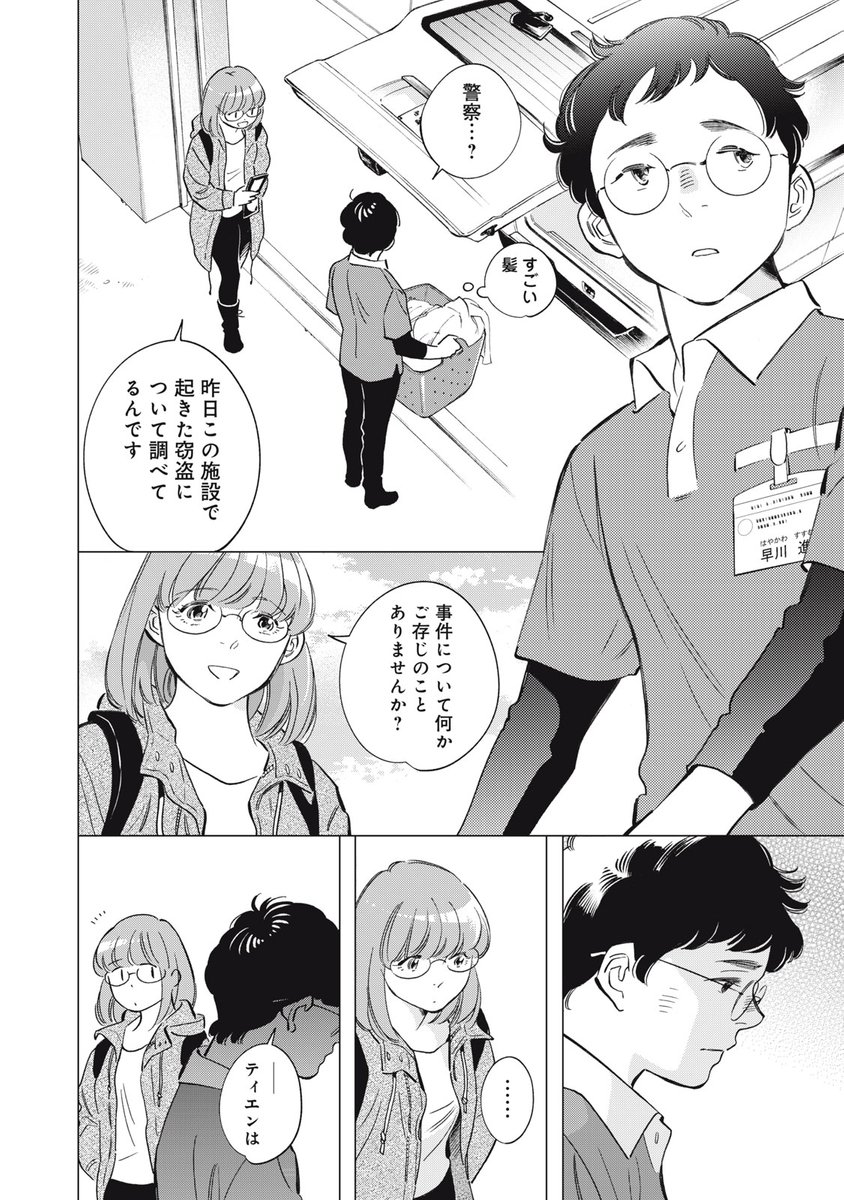 (4/13) 