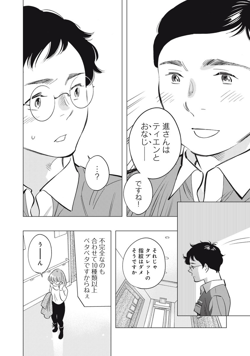 (5/13) 