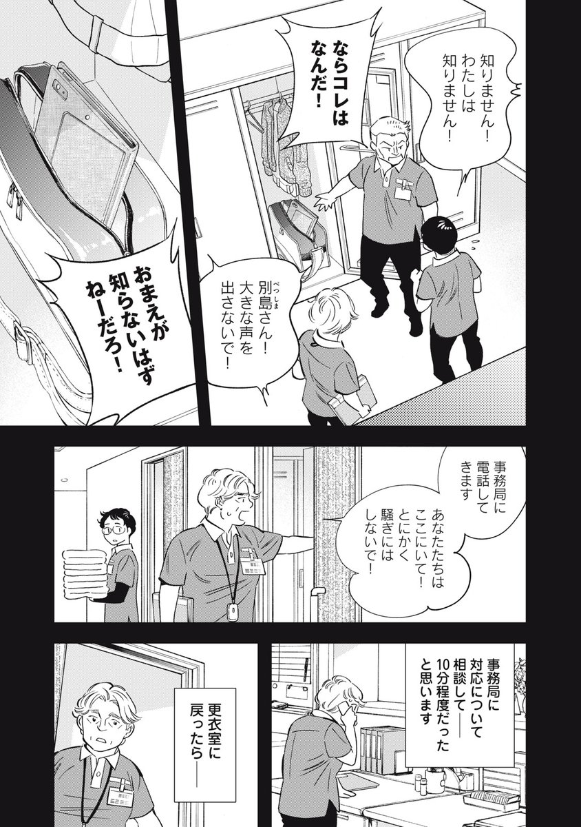 (6/13) 
