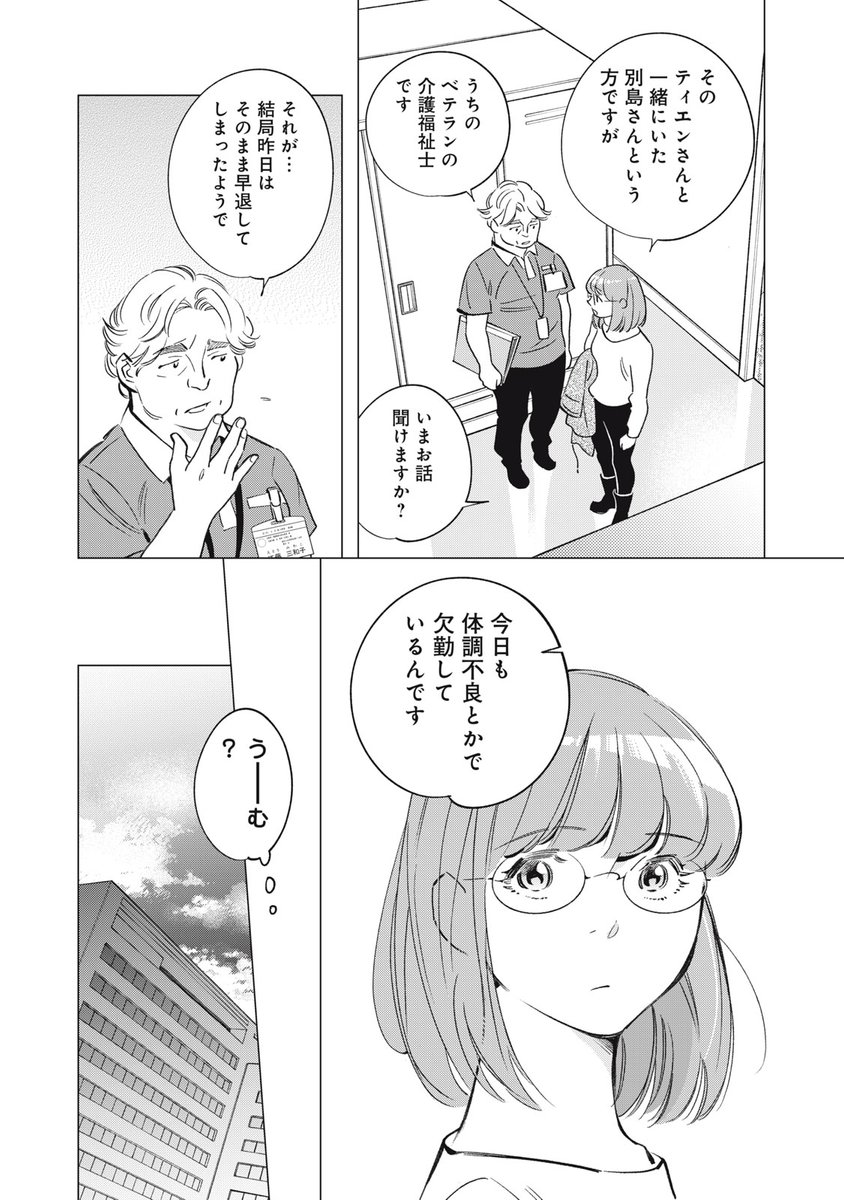 (7/13) 