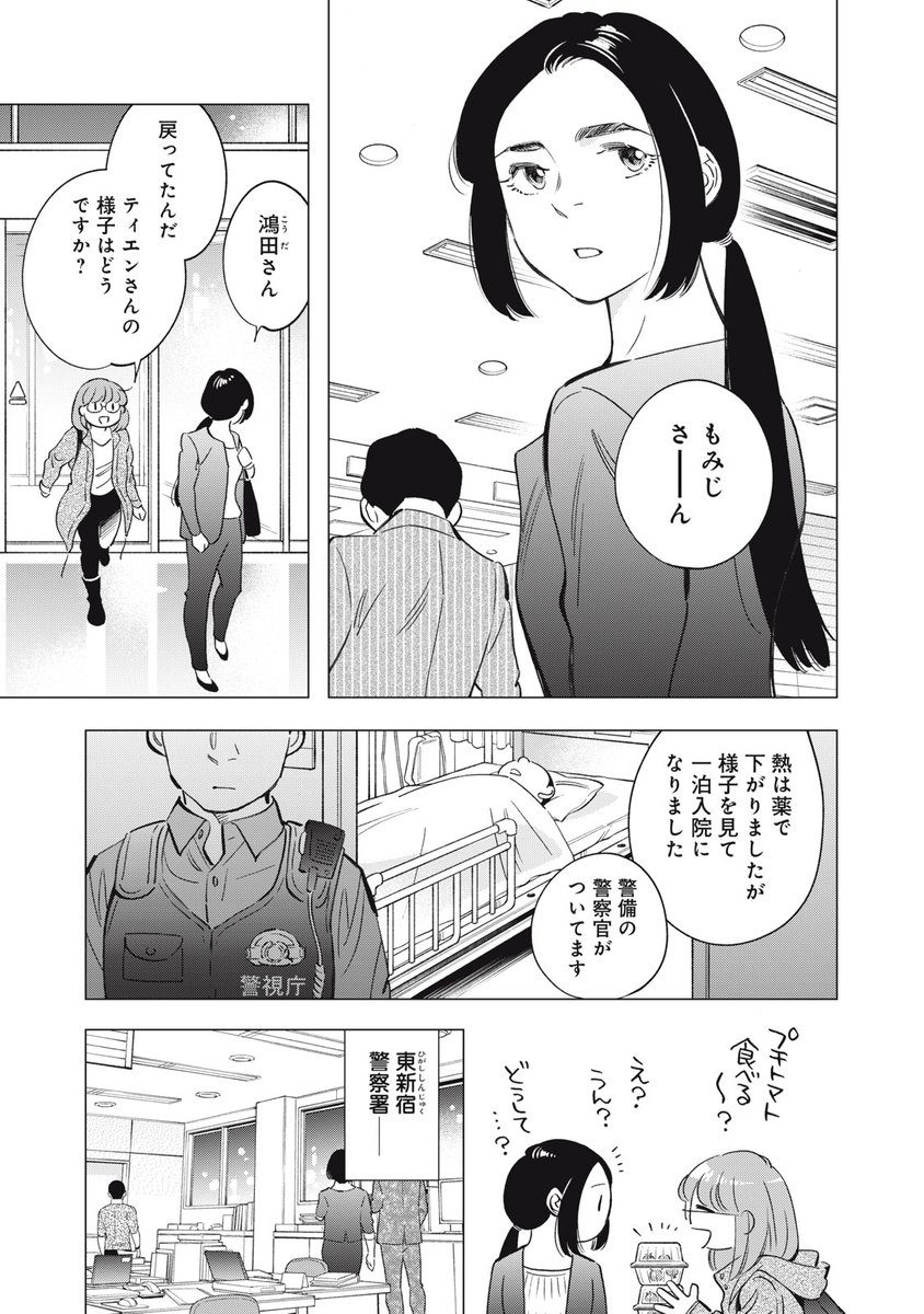 (7/13) 