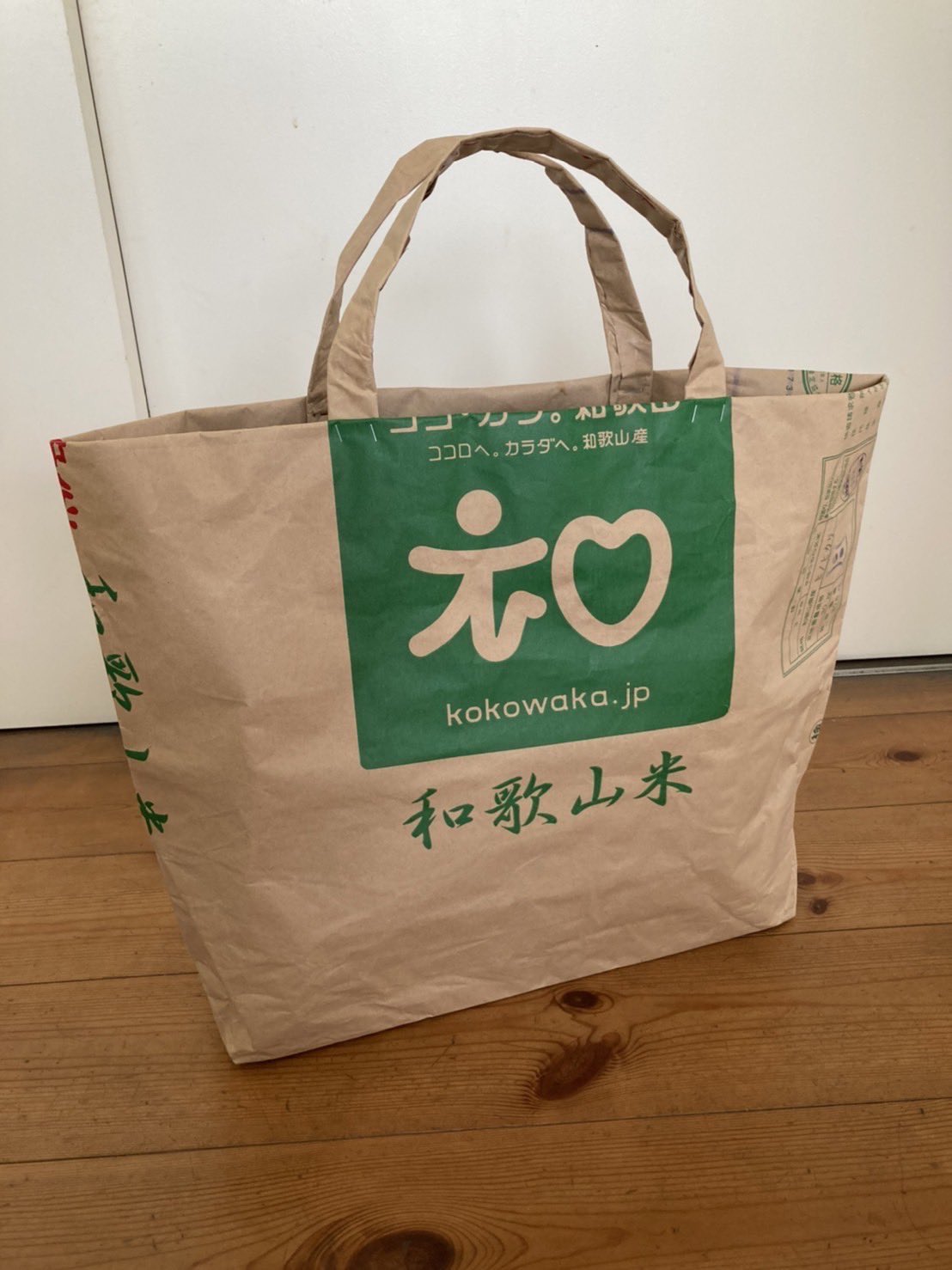 米袋リメイク Twitter Search Twitter