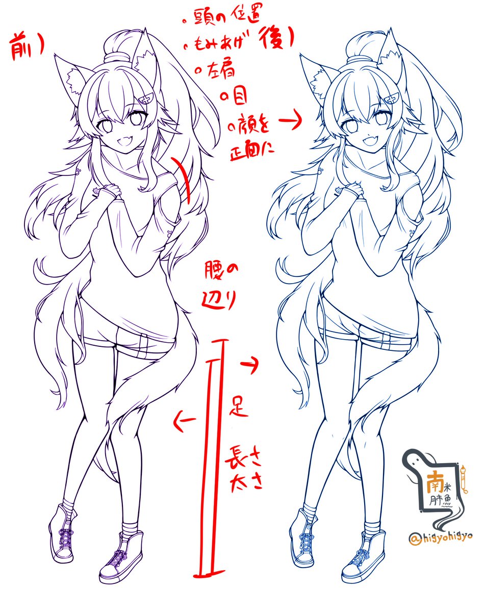 ミオちゃん
違和感の修正結果(wip) 