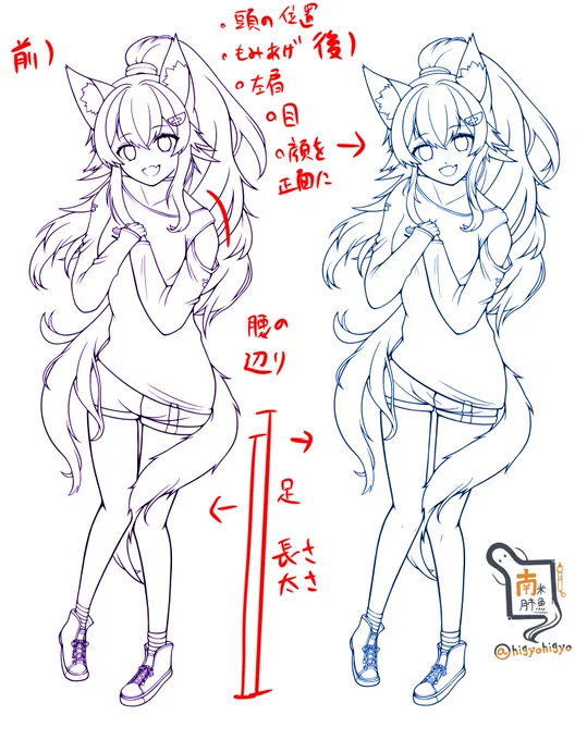 ミオちゃん
違和感の修正結果(wip) 