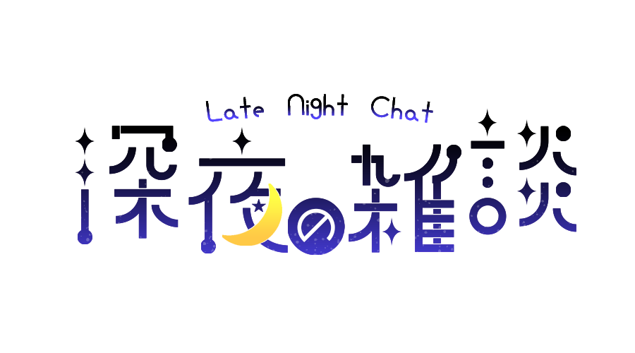 Vtuber向けフリー素材 配信 サムネ素材5 Togetter