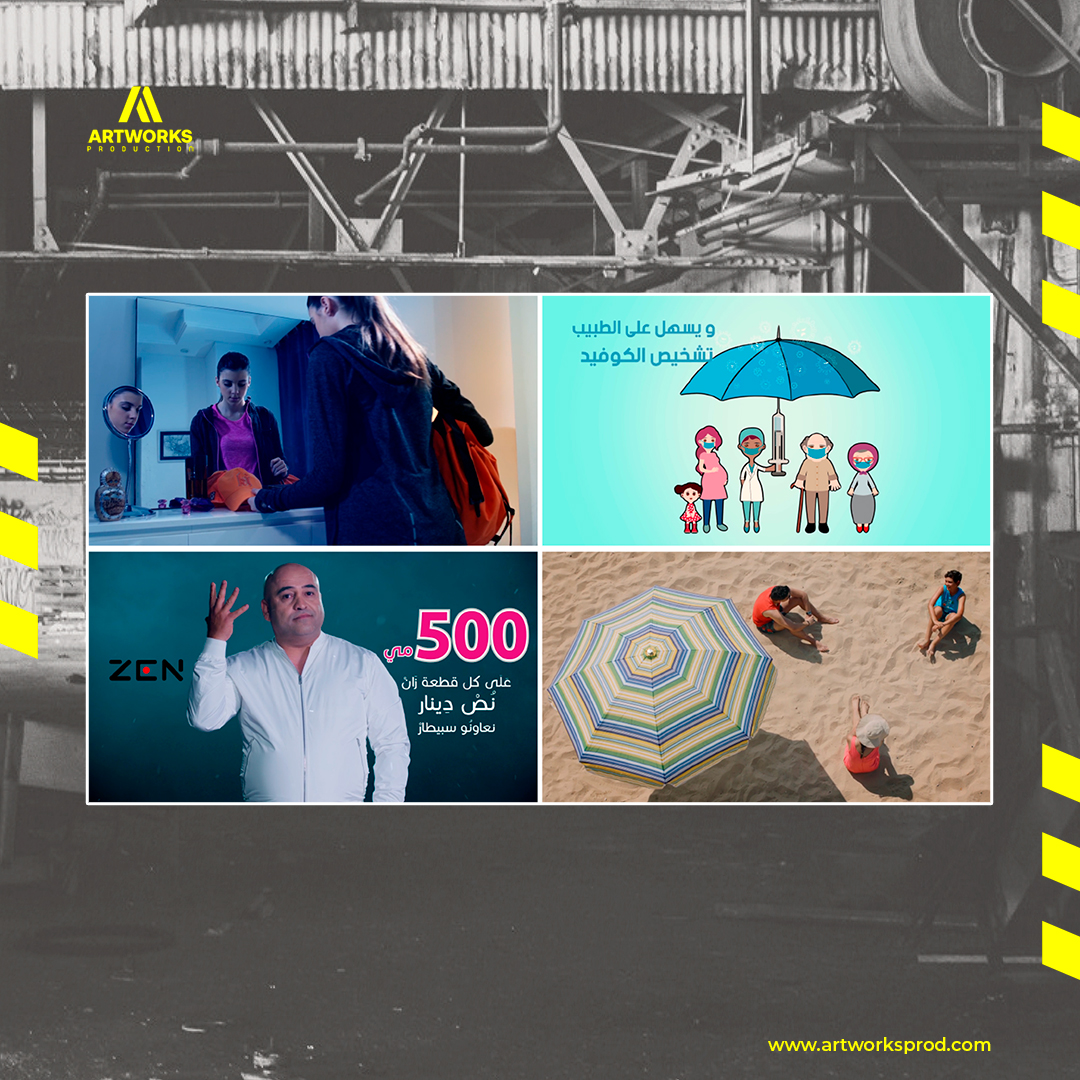 artworksproduc's tweet photo. +200 projets réalisés. Nos clients sont des partenaires.
#ARTWORKS_PRODUCTION #10èmeanniversaire #10ans #Anniversaire https://t.co/2XIq6eAaYZ