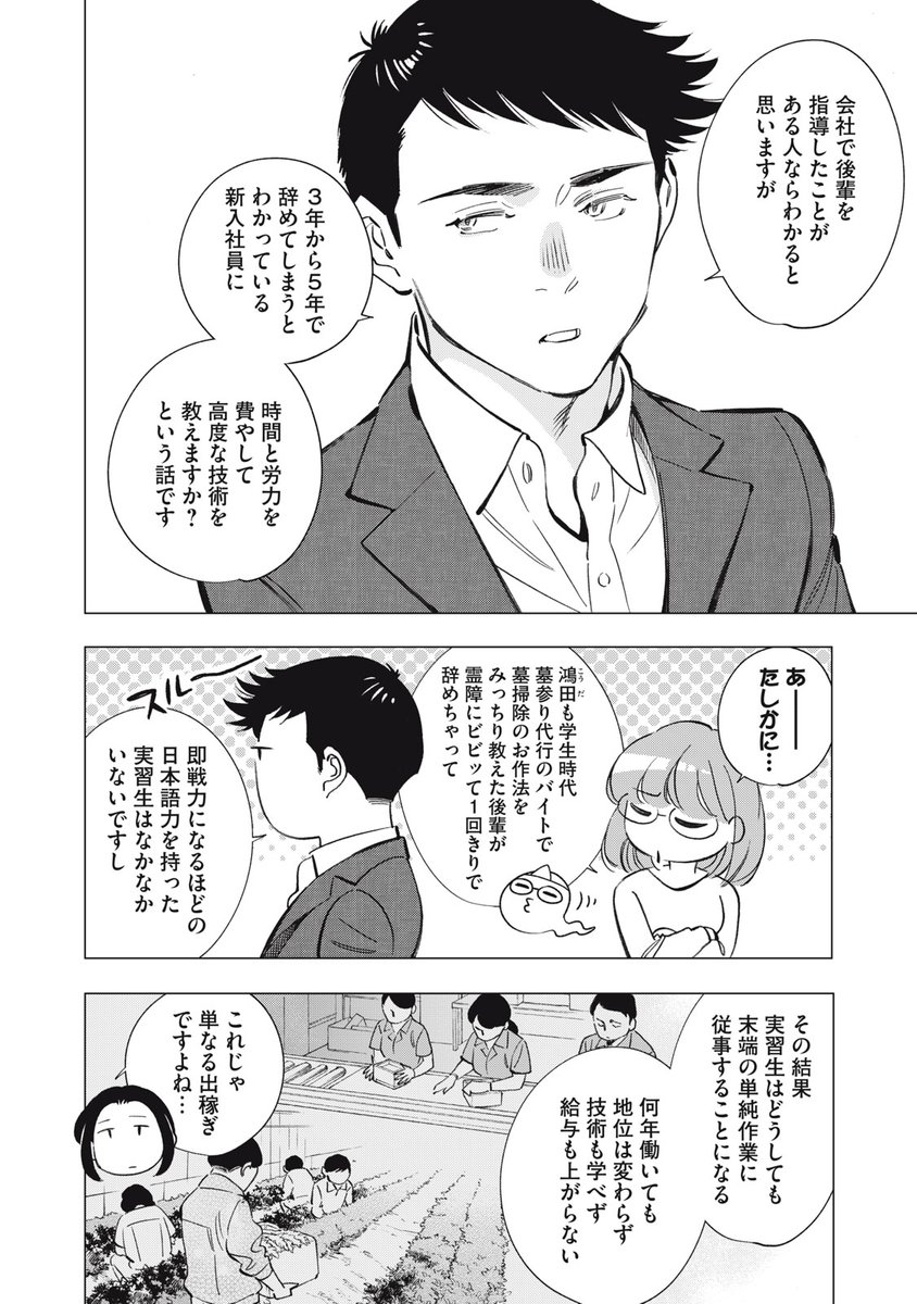 (9/13) 