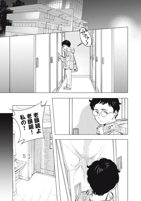 (11/13) 