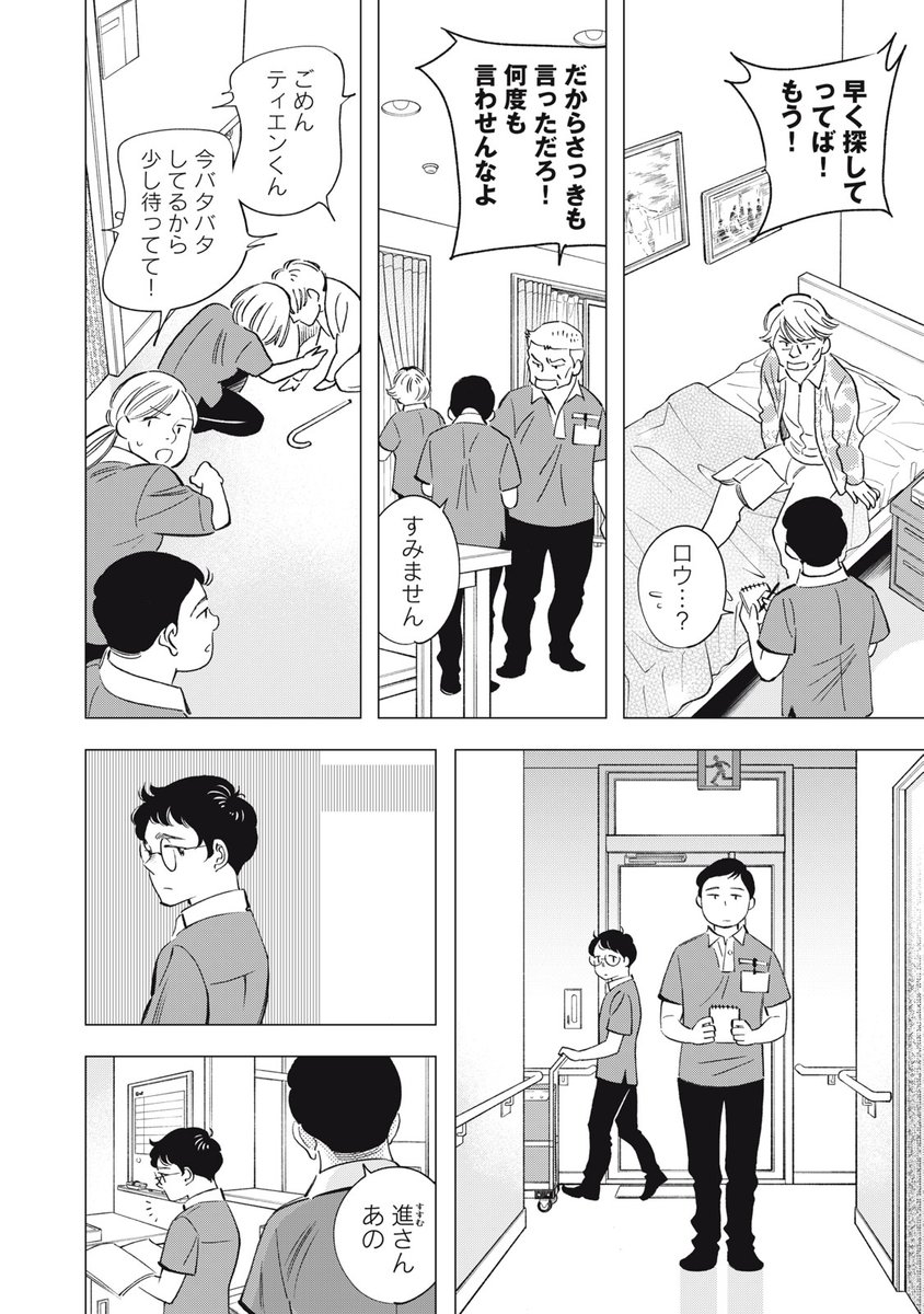 (11/13) 