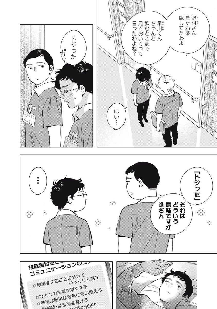 (11/13) 