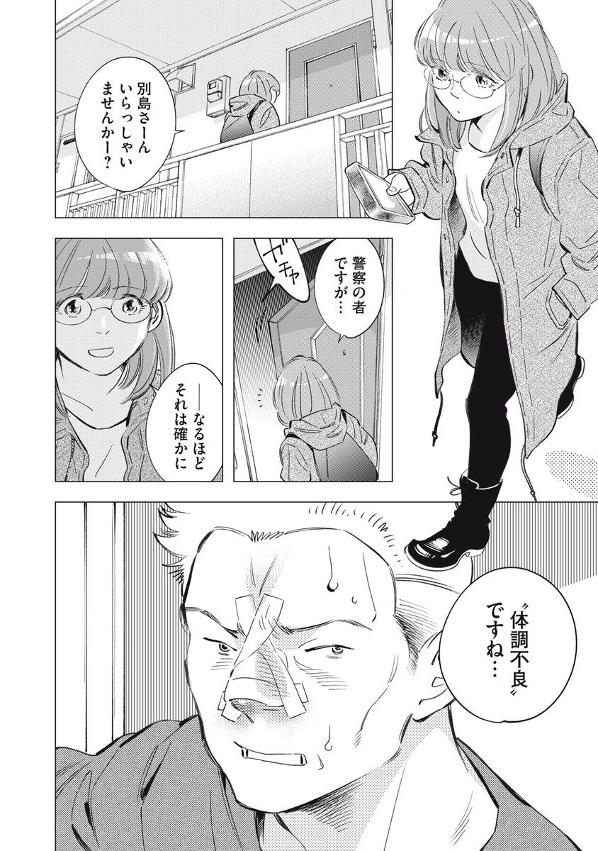 (13/13)
※Twitter 一括アップくんより送信
https://t.co/tWJW4eZ0n1 