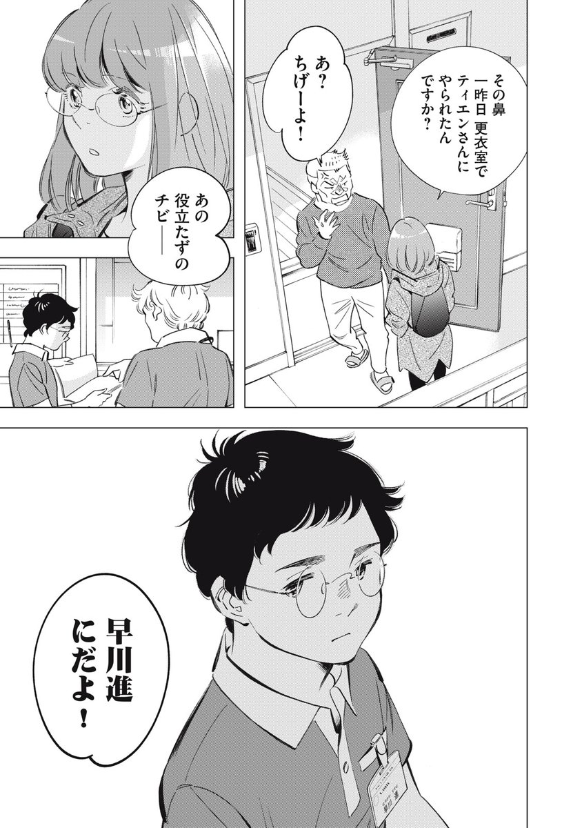 (13/13)
※Twitter 一括アップくんより送信
https://t.co/tWJW4eZ0n1 