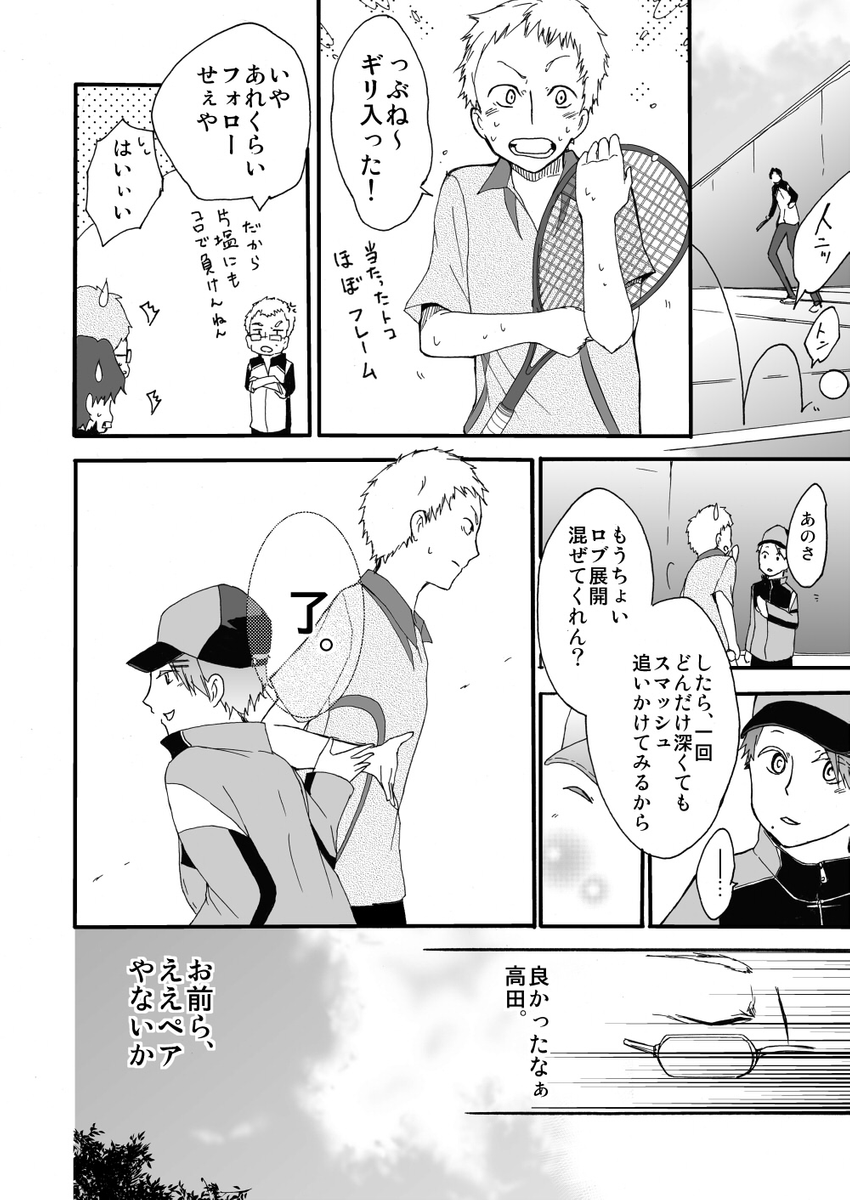 (3/5) 