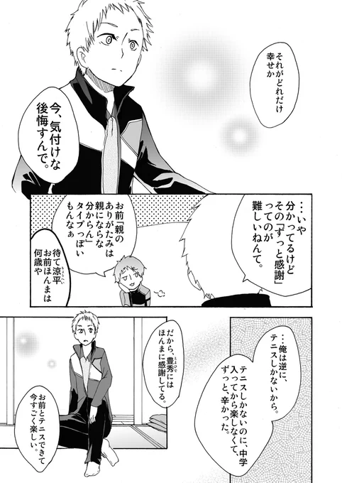 (4/5) 