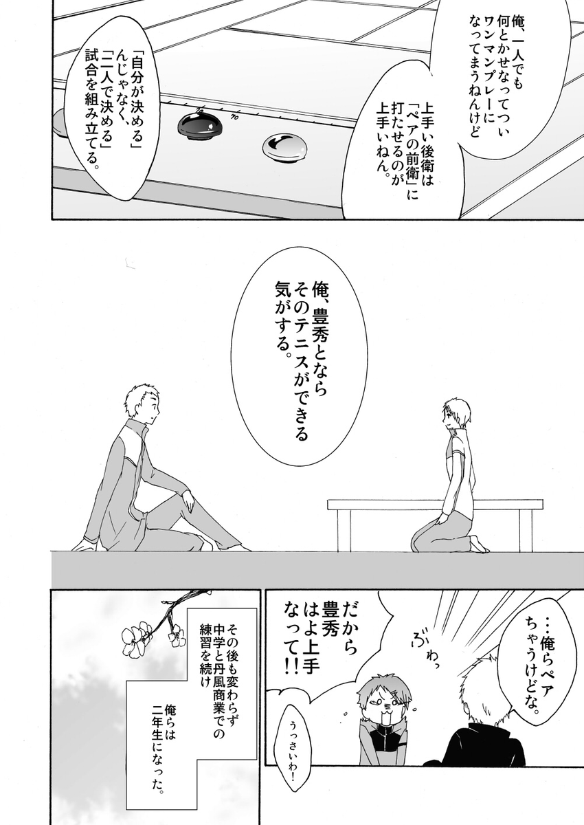 (4/5) 