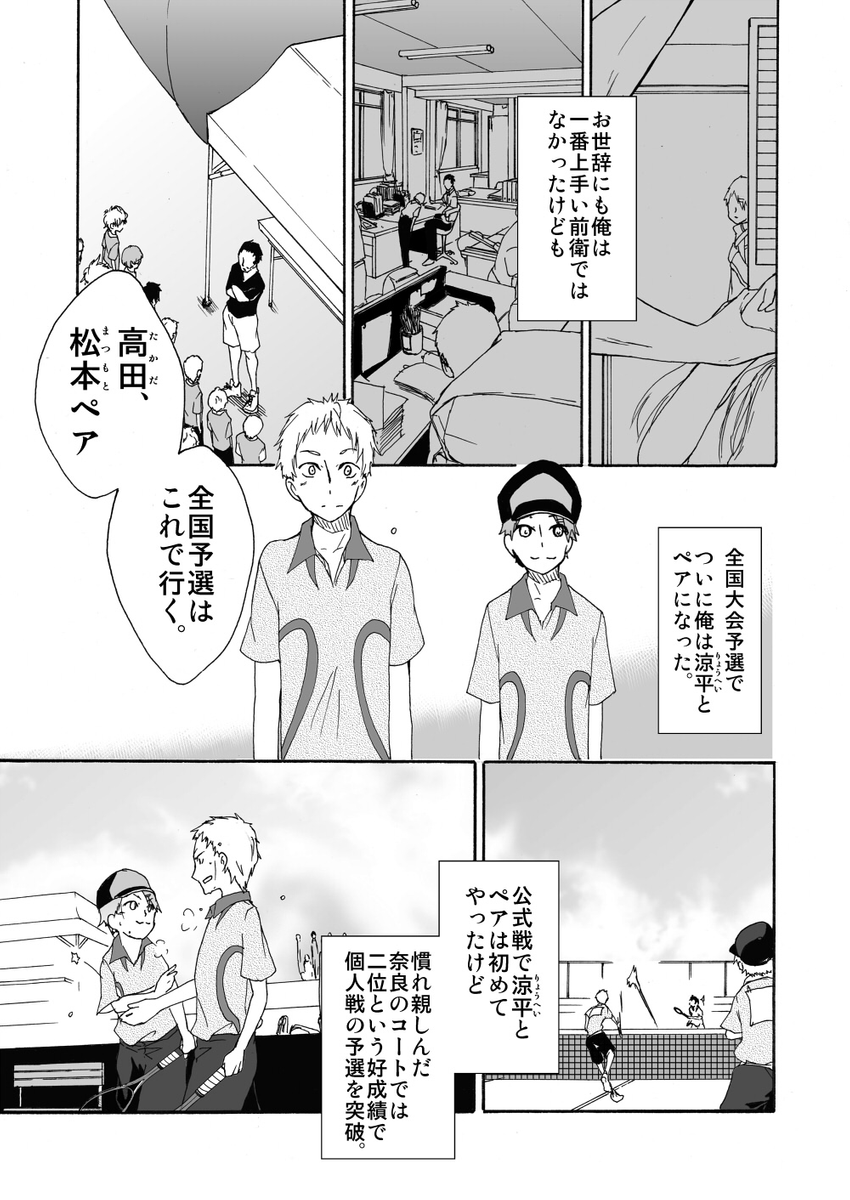 (4/5) 