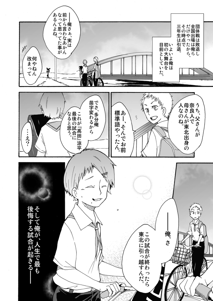 (4/5) 