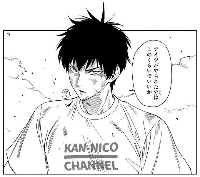 ◆25 犬と雨滴-④ #ウィッチウォッチ