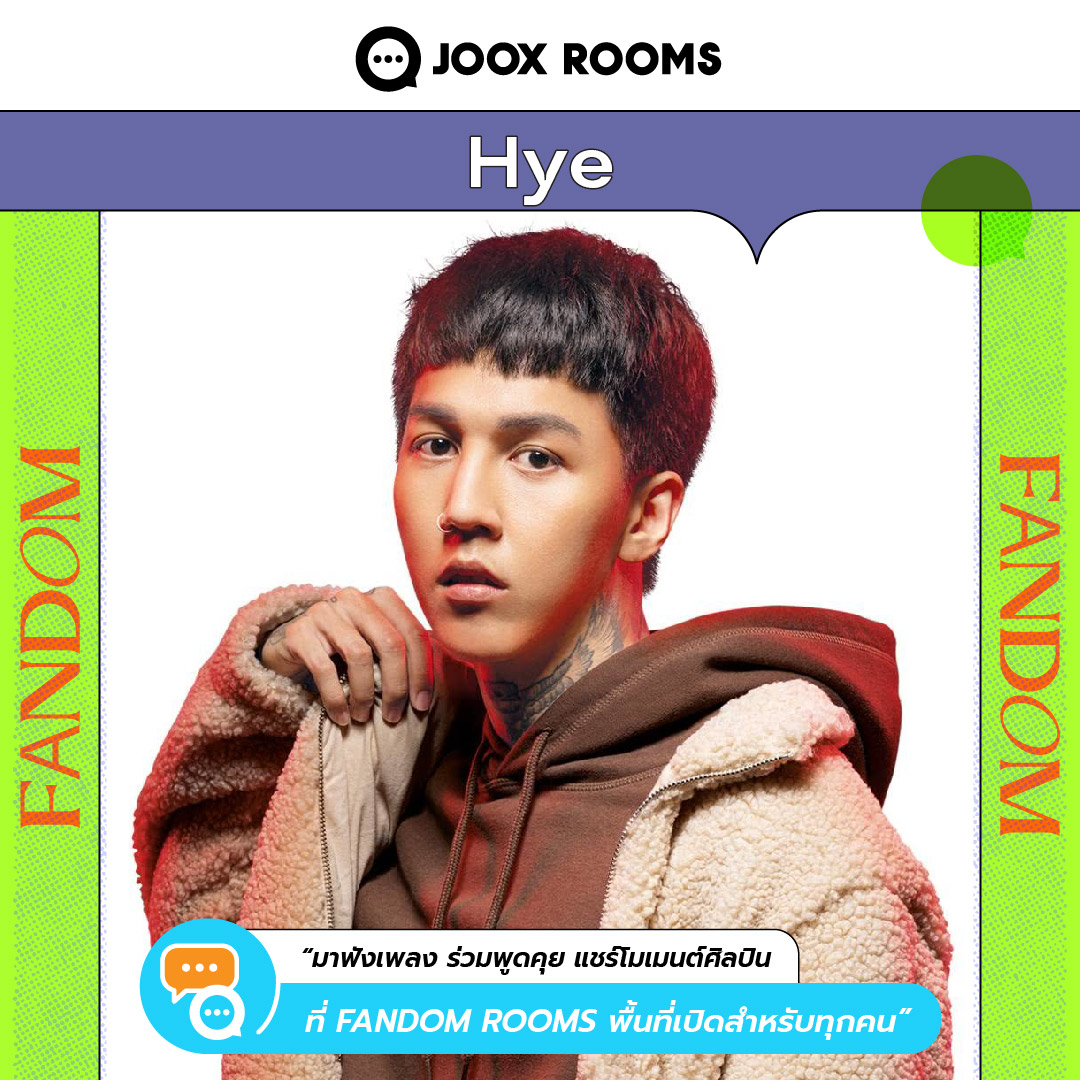 JOOXROOMS's tweet photo. ชวนแฟนๆ ของ "HYE" และ "URBOYTJ" มาร่วมพูดคุย ชิทแชท ทำอีเวนต์ นั่งเล่นกันได้ตามใจใน FANDOM ROOMS 🥰 ใครอยู่ด้อมนี้มาจอยเลย 👀​
​
👉 https://t.co/p06tzfZBpk​
​
สำหรับด้อมไหนที่อยากจัดกิจกรรมสามารถติดต่อพี่จู๊กซ์เพื่อเป็นแอดมินในห้องได้เลยค่ะ 👑​
​
#มาROOMSกันที่JOOX https://t.co/P4wEUpw4h9