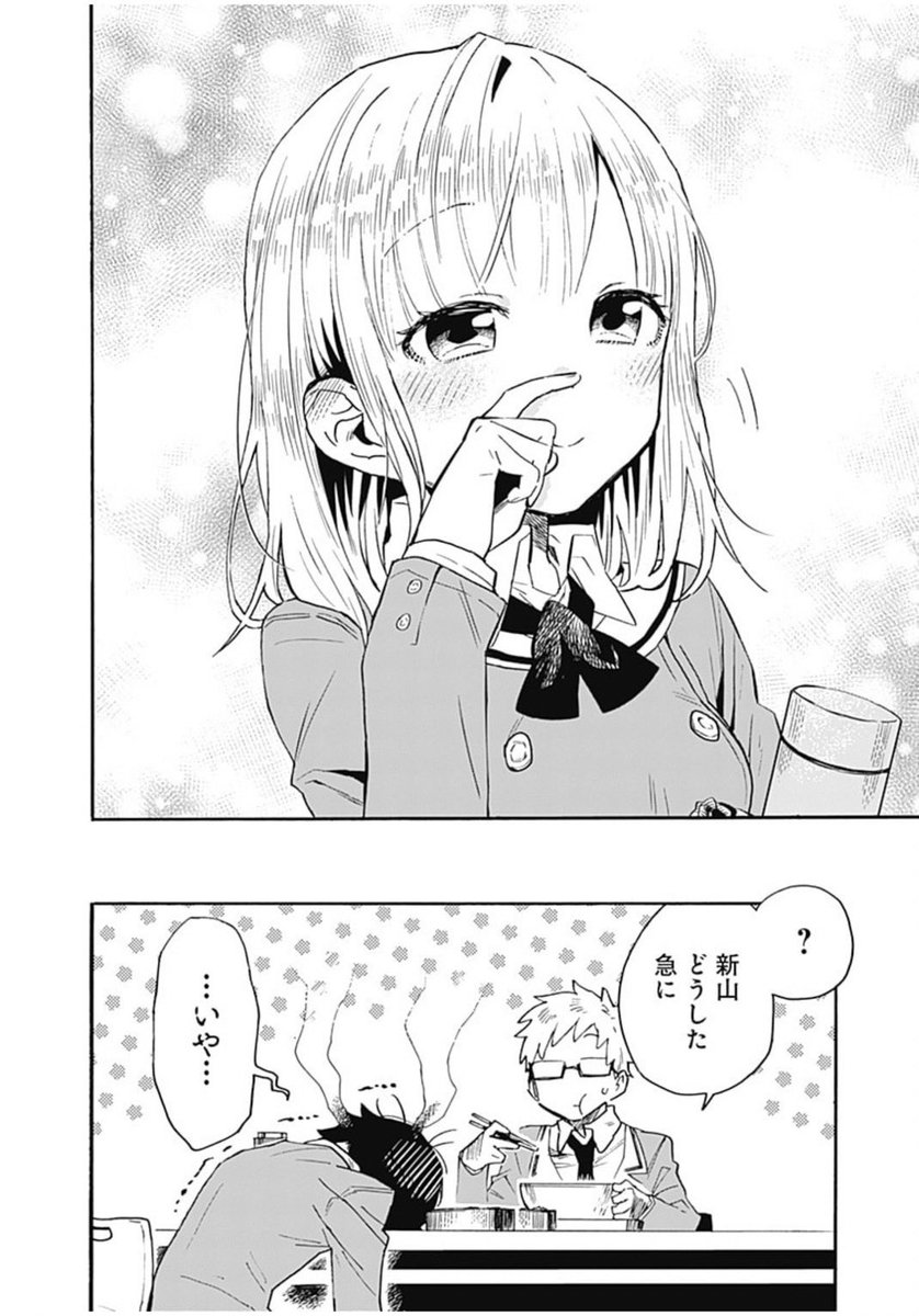3/3 