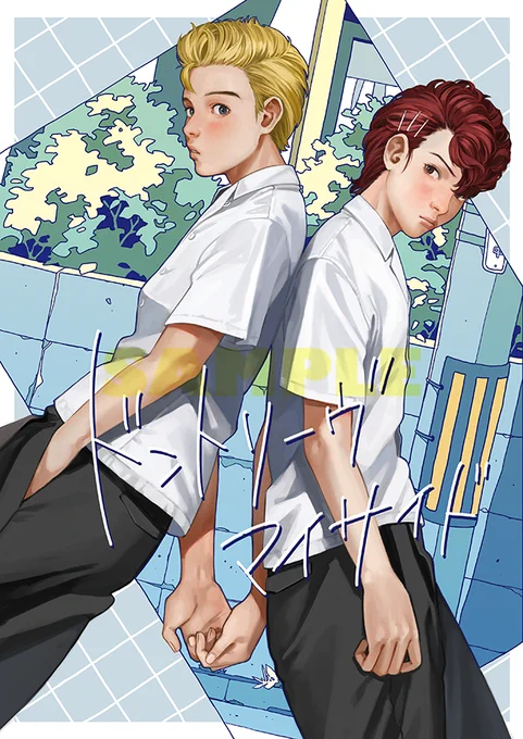 【6/26 TOKYO罹破維武5】
武あつ新刊サンプルです
いつも通り溝がワチャワチャ二人を茶化したり、お互いの距離感を意識してちょっと気まずくなってモダモダする武あつの本になりました 
カプ要素相変わらずですけどいつもよりベタなカプ本かもしれない
A5/40p ¥500 (3/6) 