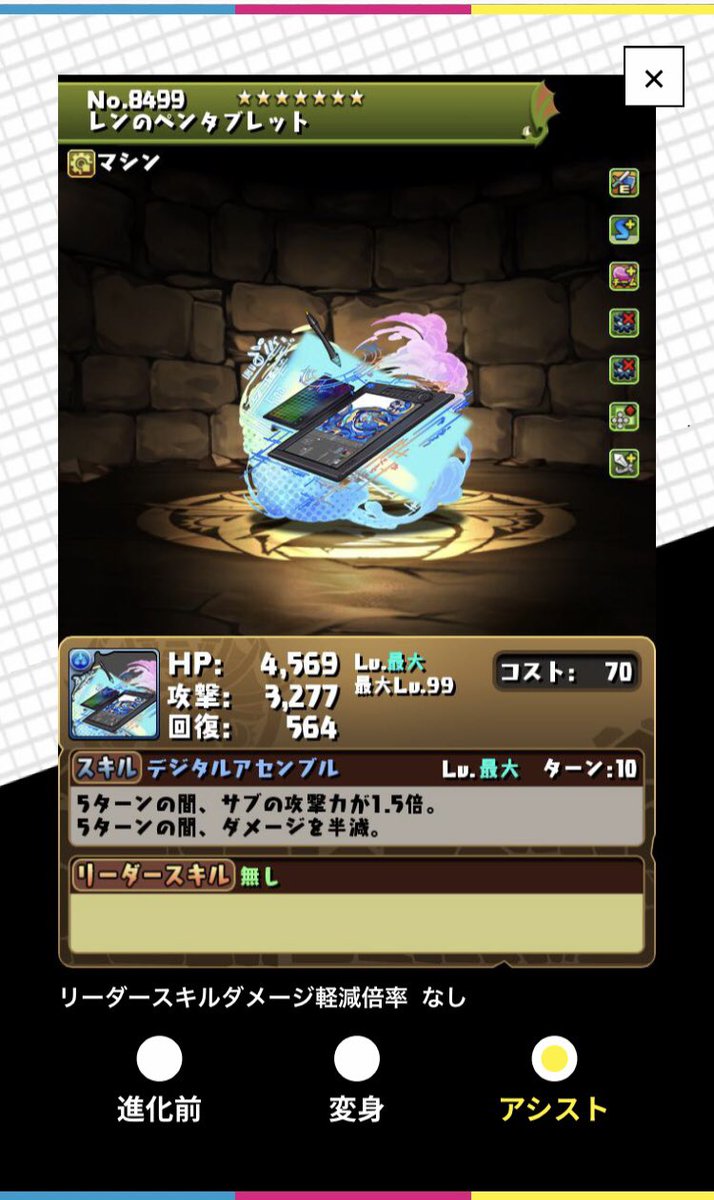 Ypハナパズ Yp Twitter