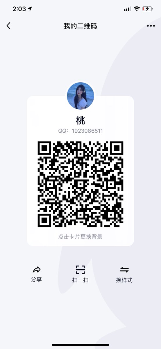 SpringhallHedda's tweet photo. 高质量sm群 女生超多 男生小门槛 女生验证 新鲜出炉的聊天记录 早上起来群里的母狗又开始发骚了 要加的加我微信 群里红包超多！ 最近微信严查 加qq稳一点！#反差婊 #妓女 #婊子 #母狗 #骚逼 #轮奸  #学生妹 #精厕 #肉便器 #鸡巴套子 #鸡吧套子 #校妓 #闺蜜 #羞辱 #剑网三 #萝莉 #御姐 #福利姬 #调教 https://t.co/dUCmwNoUCo