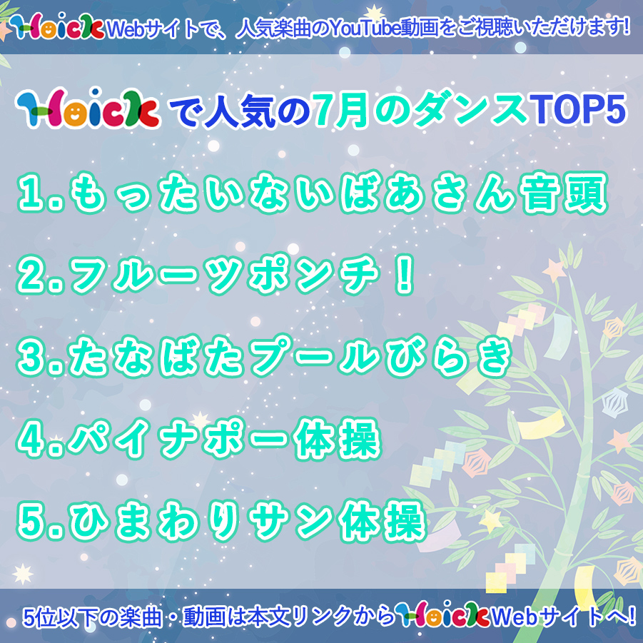 Follow Hoick S Hoick Jp Latest Tweets Twitter Follow Hoick S Hoick Jp Latest Tweets Twitter