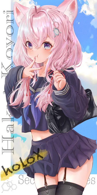 おさげこよちゃん🧪
~青上高校旧制服~

※スマホ画面サイズで描いてますので、タップ推奨です
#こよりすけっち 