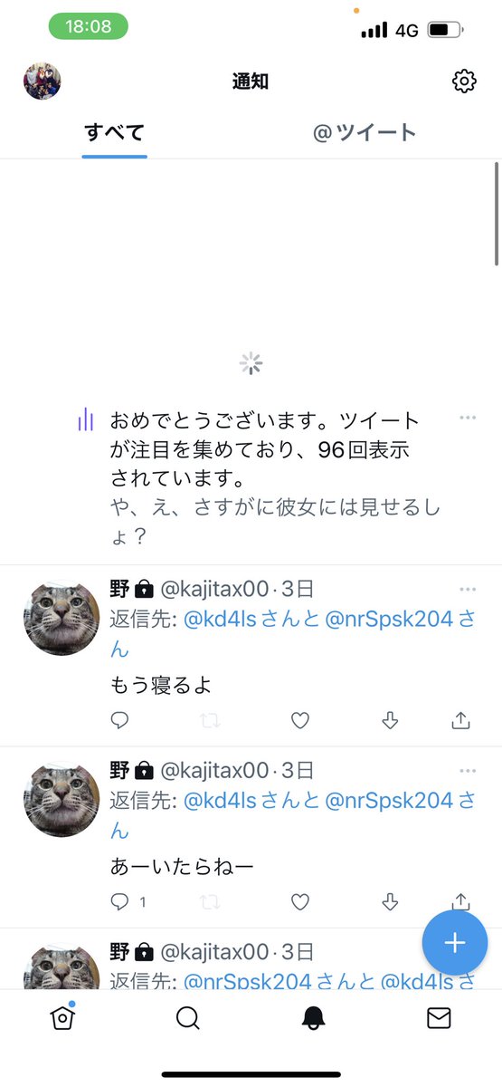 kd4ls's tweet photo. 岡野、良かったね https://t.co/7UJabLFIxK
